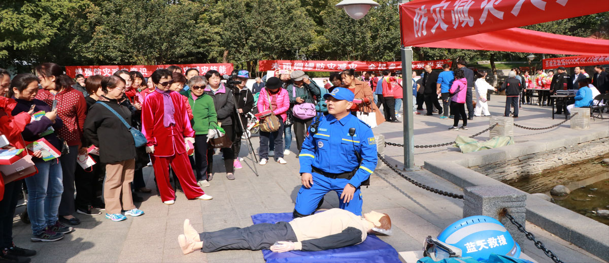 好屌曰免费在线视频大林爱心中心承办 “西城区民政局国际减灾日宣传活动”